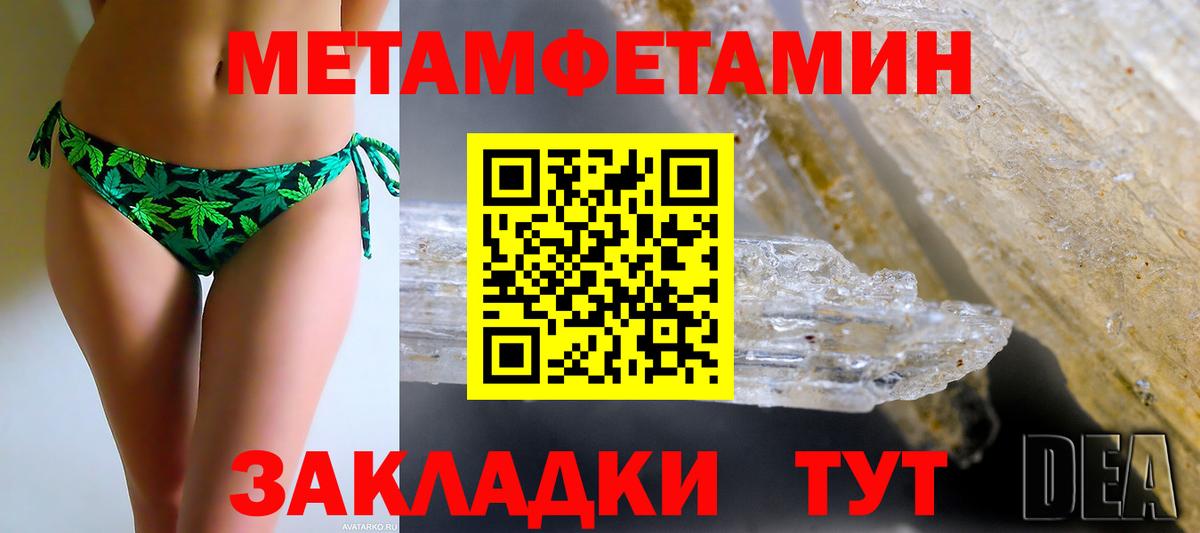Amphetamine  Amphetamine 97%  Вход с VPN  Волоколамск 