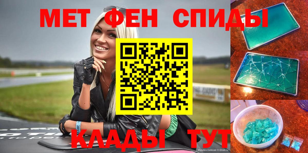 АМФ VHQ Волоколамск