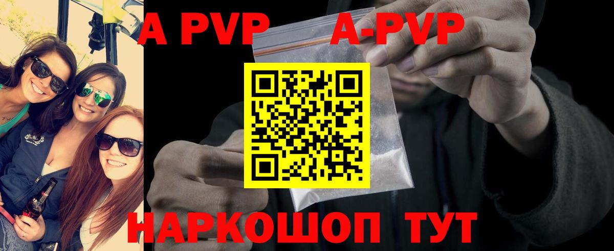 Alpha-PVP СК Волоколамск