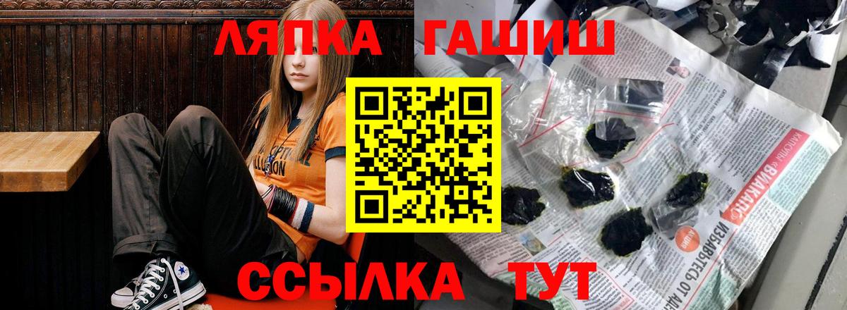 ГАШИШ убойный Волоколамск