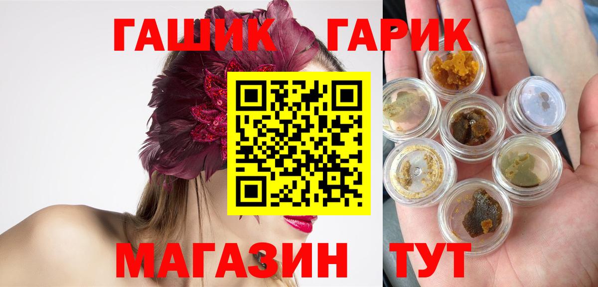 Бошки Шишки  Волоколамск  Мефедрон   MDMA  Гашиш  Меф  Вход с VPN  Кокаин  A PVP СК  