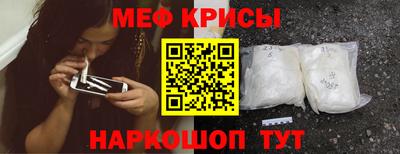 спиды Гусь-Хрустальный