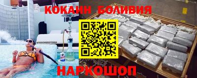 экстази Гусиноозёрск
