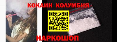 соль ск Гагарин