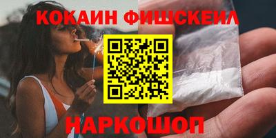 мефедрон Гусев
