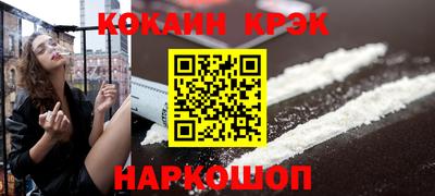 соль ск Гагарин