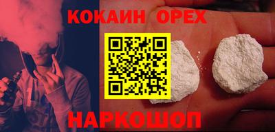 мефедрон Гусев