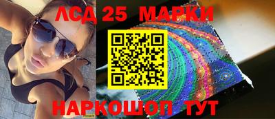 соль ск Гагарин