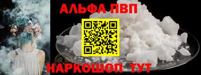 спиды Гусь-Хрустальный
