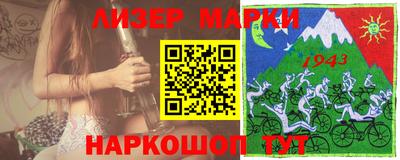 мефедрон Гусев