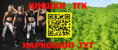 мефедрон Гусев