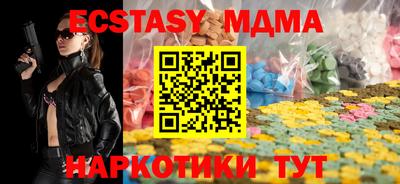 спиды Гусь-Хрустальный