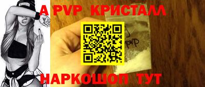 спиды Гусь-Хрустальный