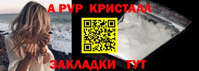 мефедрон Гусев