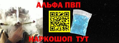спиды Гусь-Хрустальный