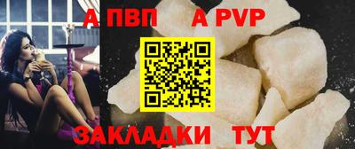 соль ск Гагарин