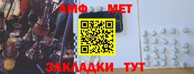 экстази Гусиноозёрск