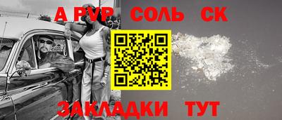 мефедрон Гусев