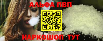 соль ск Гагарин