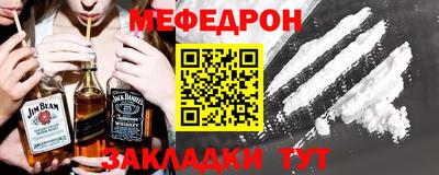 спиды Гусь-Хрустальный