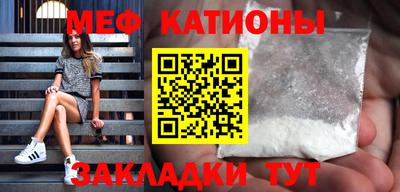 мефедрон Гусев