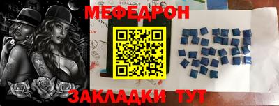 спиды Гусь-Хрустальный