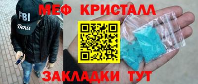 соль ск Гагарин