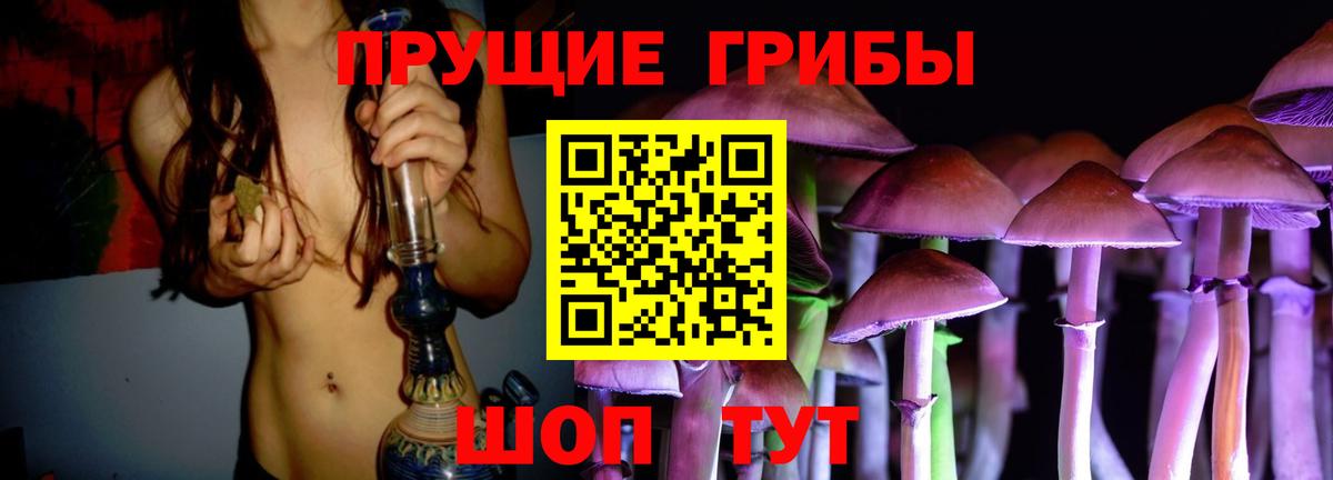 Галлюциногенные грибы прущие грибы  Вход с VPN  хочу наркоту  Галлюциногенные грибы MAGIC MUSHROOMS  Волоколамск 